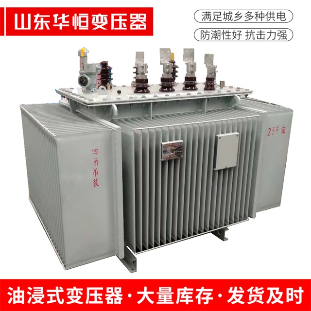 S13-10000/35栖霞栖霞栖霞电力变压器厂家